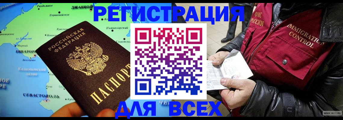 регистрация для дет. сада в Бугуруслане